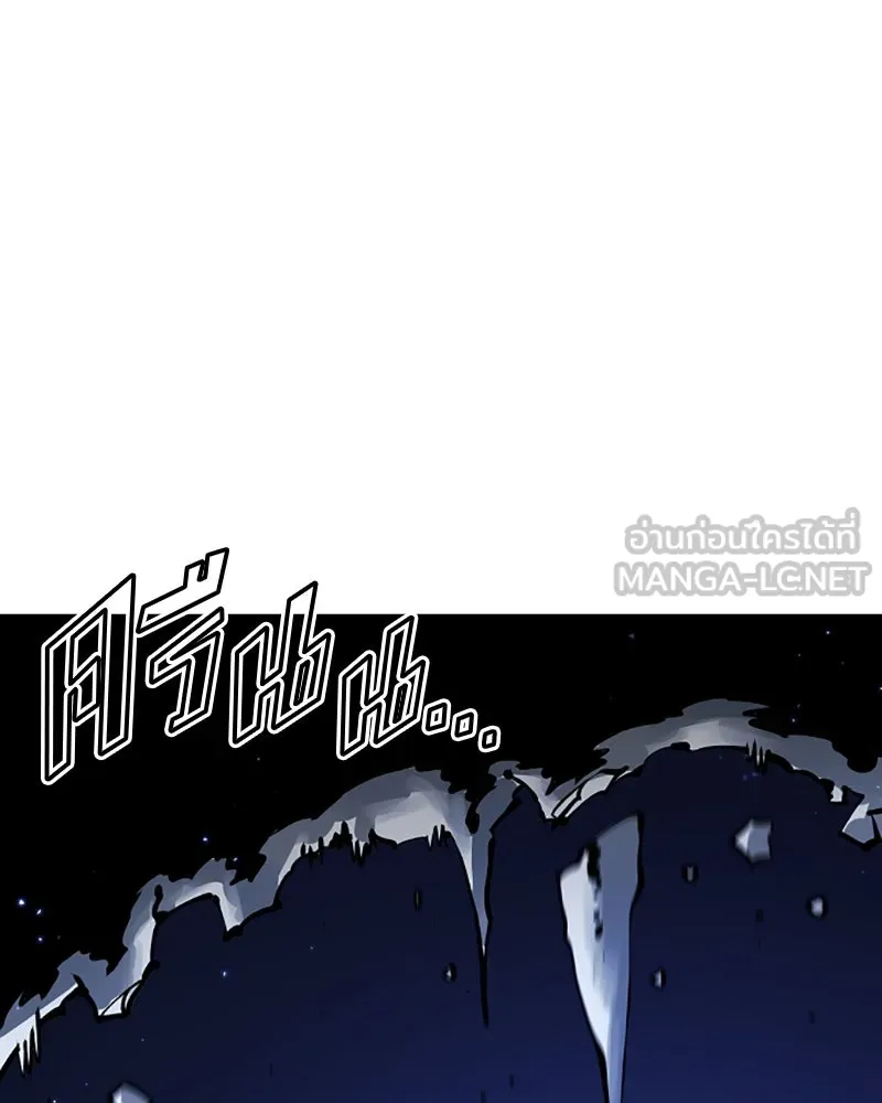 Player ตอนที่ 37 รูปที่ 105