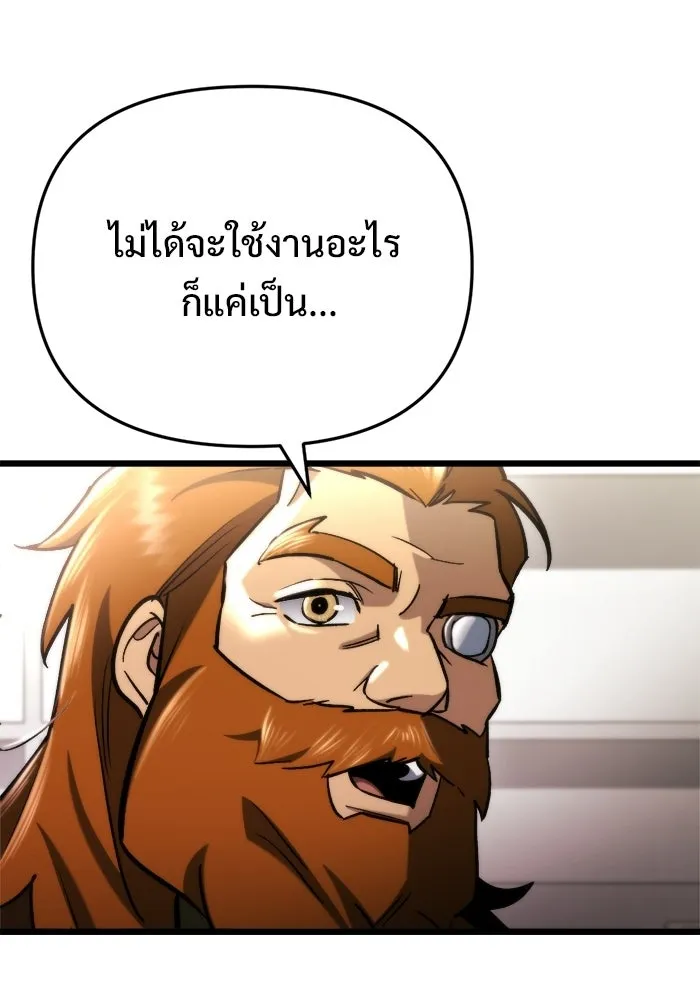 โกดังลับหลังโลกแตก ตอนที่ 70 รูปที่ 44
