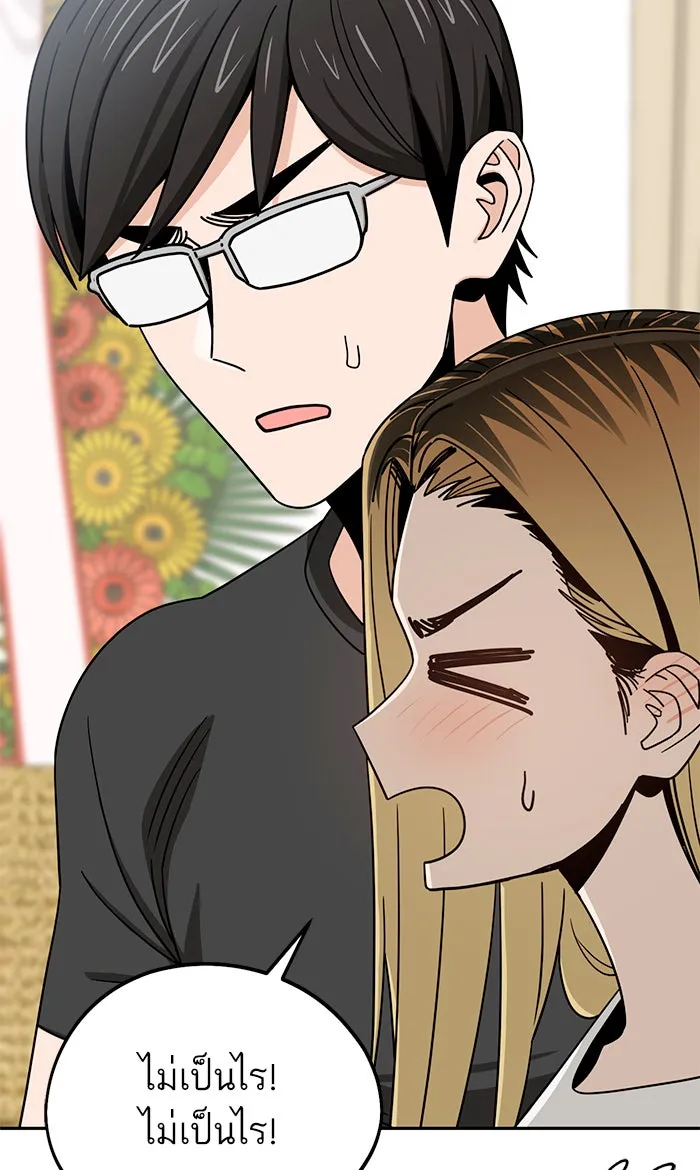 โชคชะตานำพารัก ตอนที่ 79 ชอบนะ รูปที่ 70