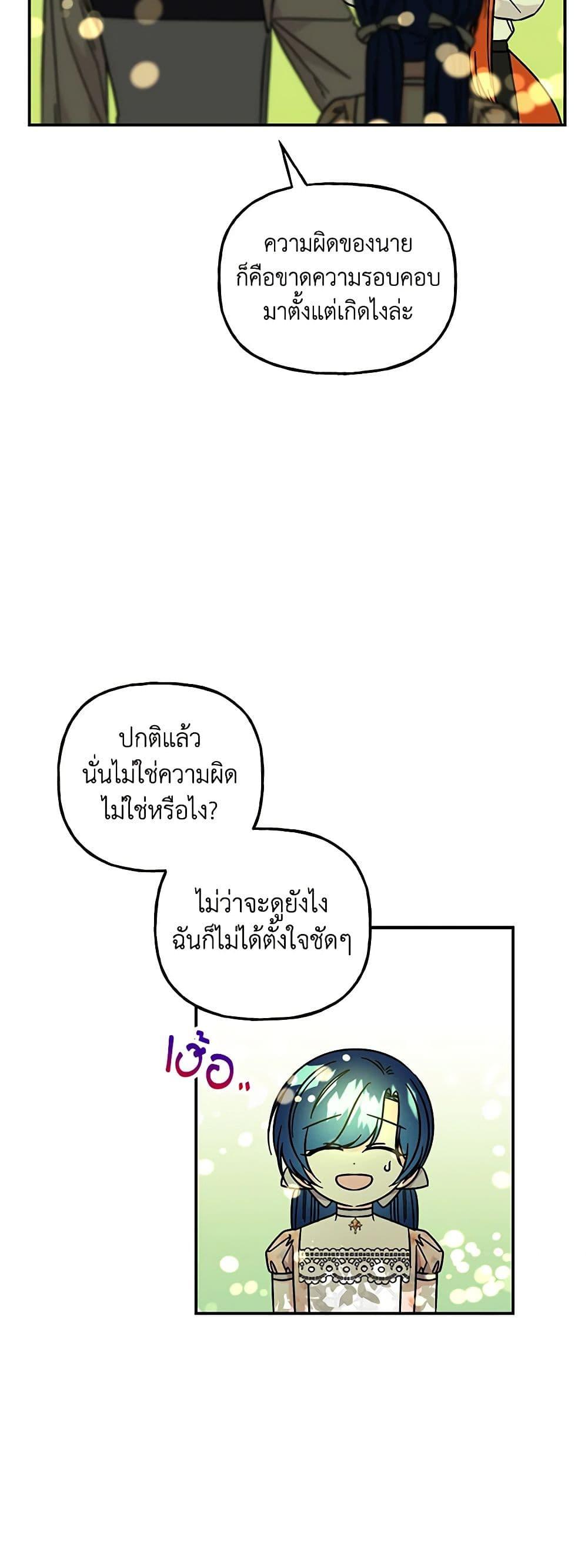 Manga-lc-com อ่านมังงะ อ่านการ์ตูน ออนไลน์ ฟรี Daughter of the Archmage ตอนที่ 1 2 3 4 5 6 7 8 9 10 11 12 13 14 ฟรี ไม่มีโฆษณา Manga-lc - อ่าน มังงะ อ่าน การ์ตูน ออนไลน์ อ่านมังงะ ฟรี