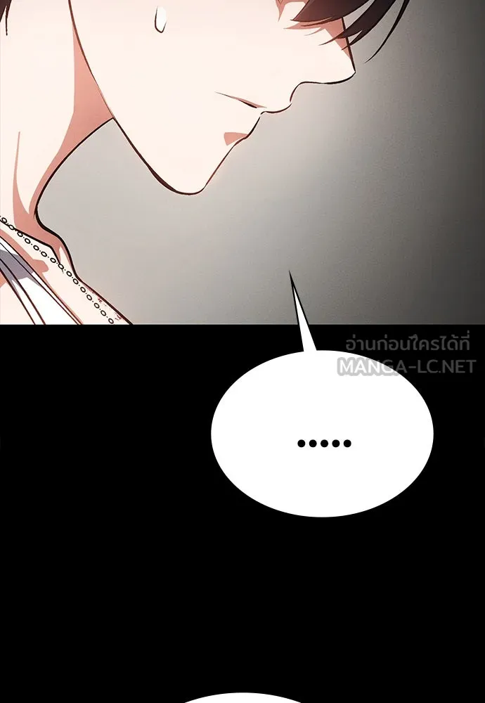 มือสังหารพันธุ์อมตะ ตอนที่ 54 รูปที่ 45