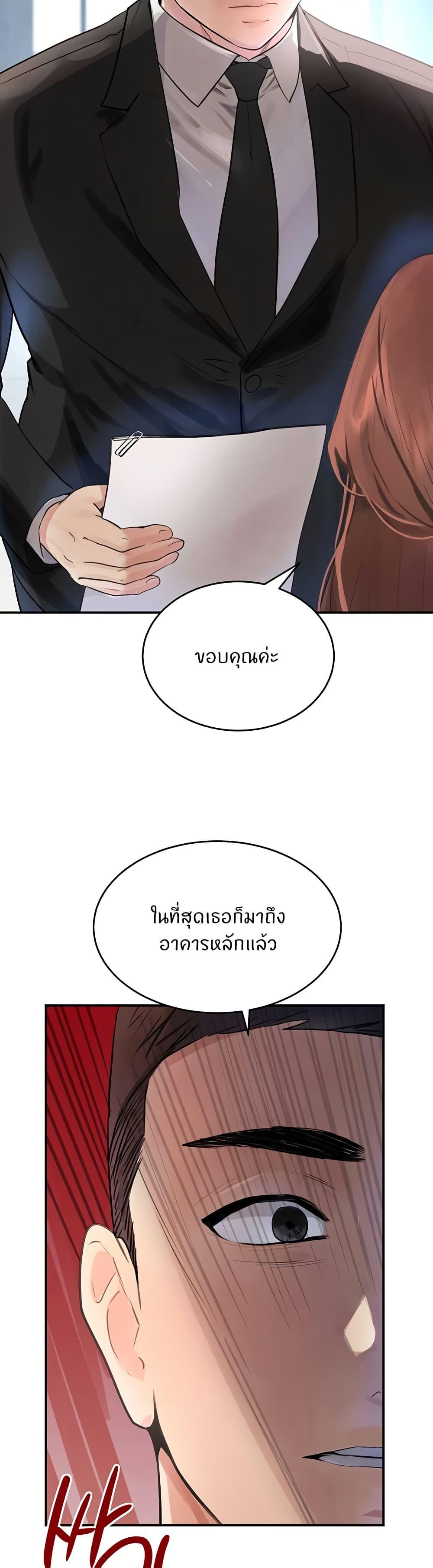 Doujin-Lc- อ่าน โดจิน มังฮวา เกาหลี ญี่ปุ่น จีน แปลไทย The Boss’s Daughter ตอนที่ 1 2 3 4 5 6 7 8 9 10 11 12 13 14 ฟรี ไม่มีโฆษณา อ่าน โดจิน Manhwa เกาหลี ญี่ปุ่น จีน เรามีครบ คัดมาให้เน้นๆ โดจิน 18+ รับประกันความฟินโดย  Doujin Lc
