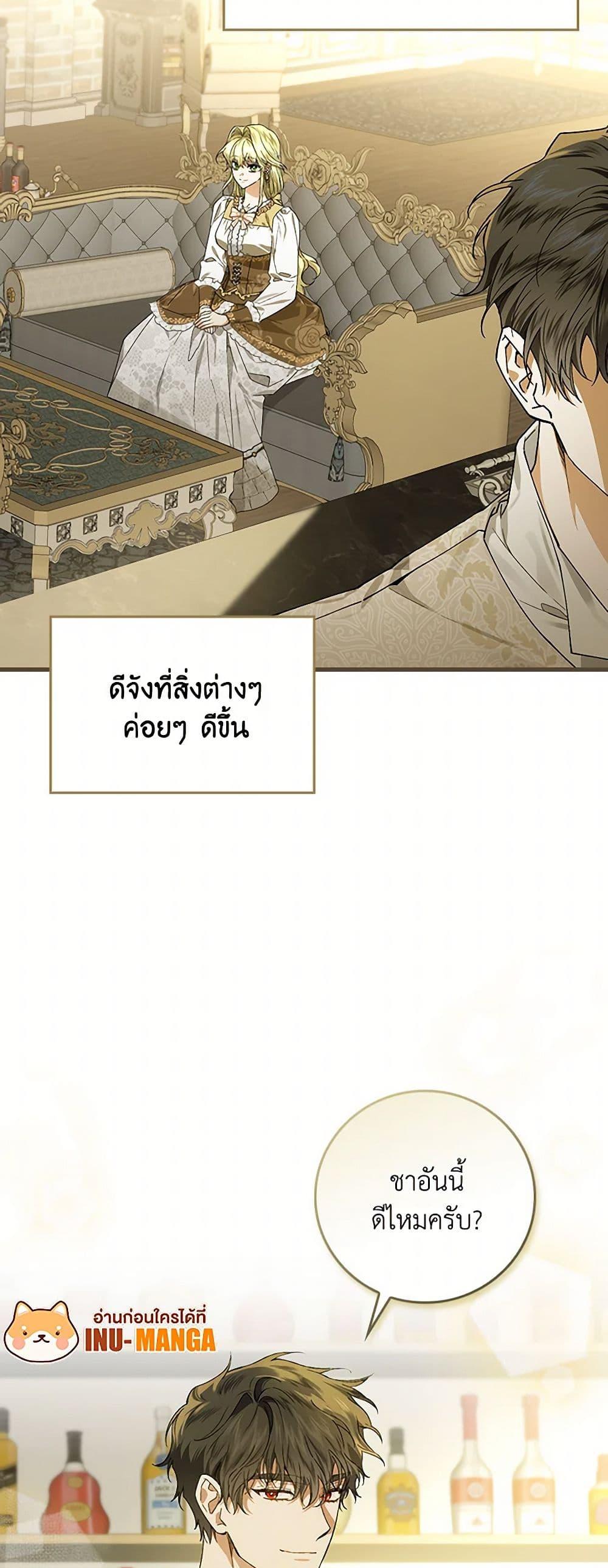 Manga-lc-com อ่านมังงะ อ่านการ์ตูน ออนไลน์ ฟรี The Perfect Plan for a Fairy-Tale Ending ตอนที่ 1 2 3 4 5 6 7 8 9 10 11 12 13 14 ฟรี ไม่มีโฆษณา Manga-lc - อ่าน มังงะ อ่าน การ์ตูน ออนไลน์ อ่านมังงะ ฟรี