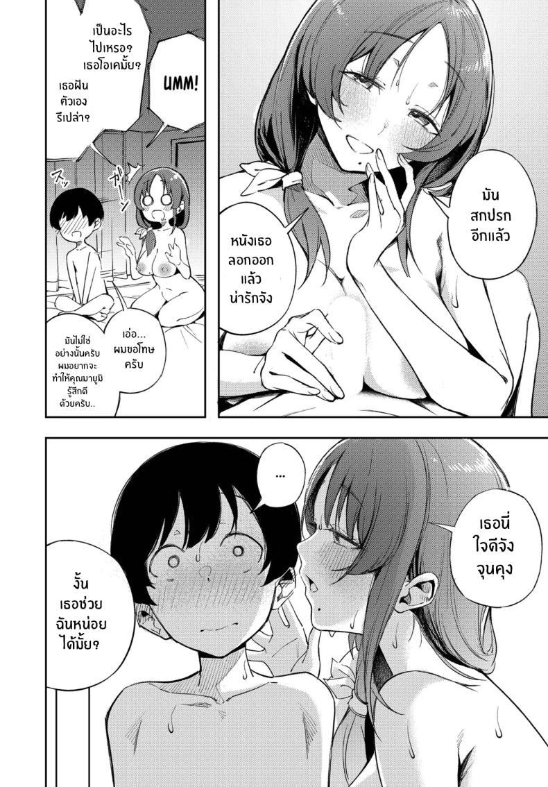 Doujin-Lc- อ่าน โดจิน มังฮวา เกาหลี ญี่ปุ่น จีน แปลไทย โลกของผู้ใหญ่ที่ฉันรู้จักเพียงคนเดียว [Mokuyama Hito] ตอนที่ 1 2 3 4 5 6 7 8 9 10 11 12 13 14 ฟรี ไม่มีโฆษณา อ่าน โดจิน Manhwa เกาหลี ญี่ปุ่น จีน เรามีครบ คัดมาให้เน้นๆ โดจิน 18+ รับประกันความฟินโดย  Doujin Lc