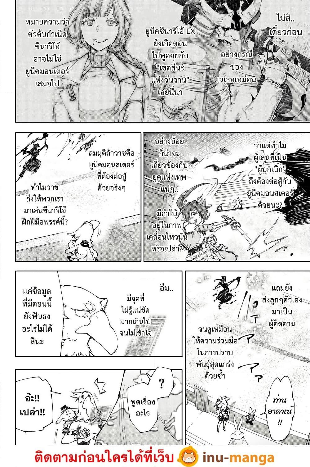 Manga-lc-com อ่านมังงะ อ่านการ์ตูน ออนไลน์ ฟรี Shangri-La Frontier ตอนที่ 1 2 3 4 5 6 7 8 9 10 11 12 13 14 ฟรี ไม่มีโฆษณา Manga-lc - อ่าน มังงะ อ่าน การ์ตูน ออนไลน์ อ่านมังงะ ฟรี