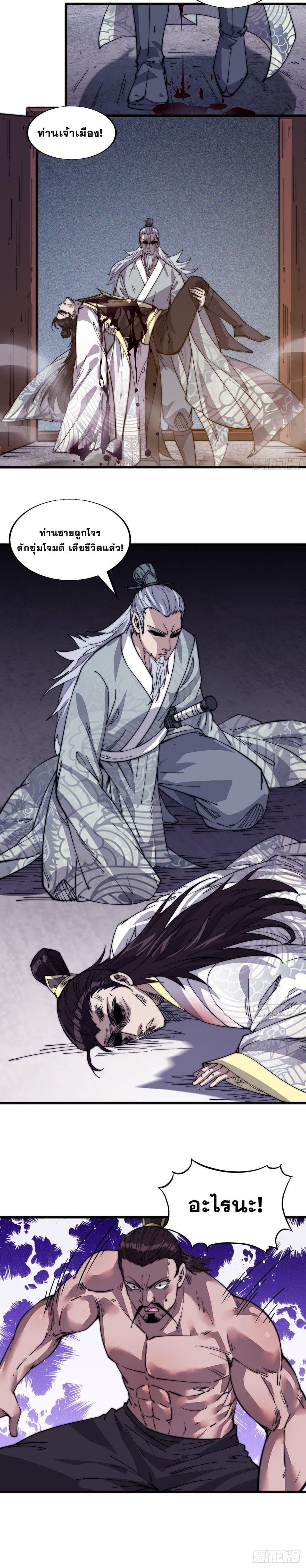 Manga-lc-com อ่านมังงะ อ่านการ์ตูน ออนไลน์ ฟรี It Starts With A Mountain ตอนที่ 1 2 3 4 5 6 7 8 9 10 11 12 13 14 ฟรี ไม่มีโฆษณา Manga-lc - อ่าน มังงะ อ่าน การ์ตูน ออนไลน์ อ่านมังงะ ฟรี