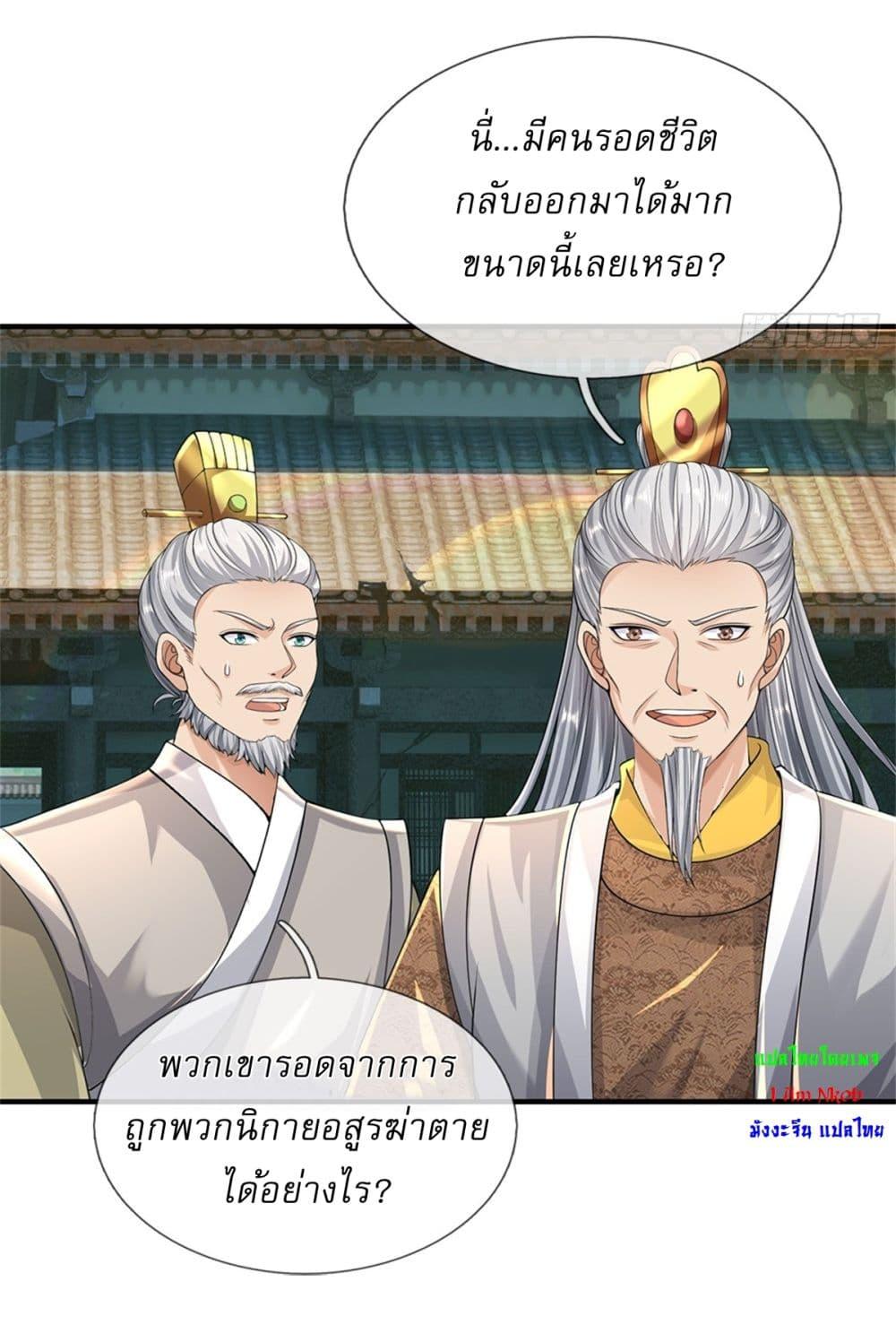 Manga-lc-com อ่านมังงะ อ่านการ์ตูน ออนไลน์ ฟรี I Can Change The Timeline of Everything ตอนที่ 1 2 3 4 5 6 7 8 9 10 11 12 13 14 ฟรี ไม่มีโฆษณา Manga-lc - อ่าน มังงะ อ่าน การ์ตูน ออนไลน์ อ่านมังงะ ฟรี