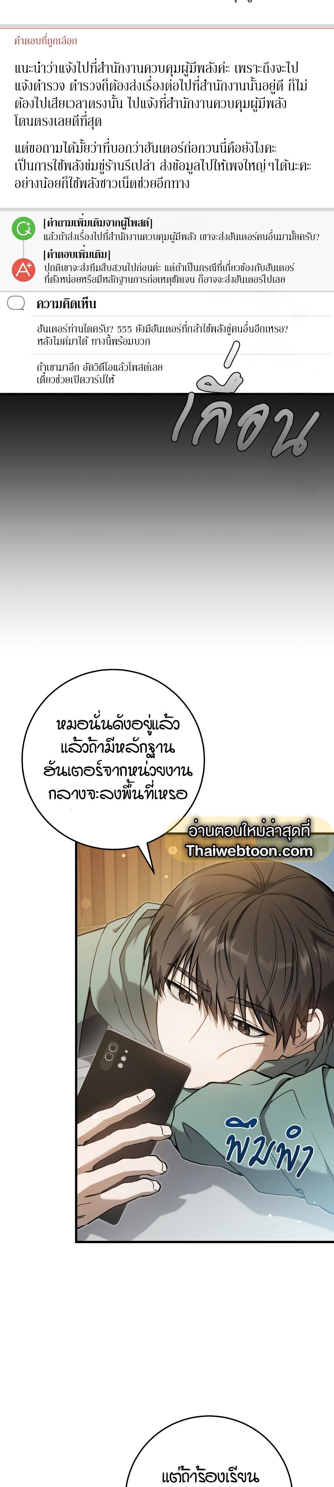 Manga-lc-com อ่านมังงะ อ่านการ์ตูน ออนไลน์ ฟรี The Hunter Wants to Live Quietly ตอนที่ 1 2 3 4 5 6 7 8 9 10 11 12 13 14 ฟรี ไม่มีโฆษณา Manga-lc - อ่าน มังงะ อ่าน การ์ตูน ออนไลน์ อ่านมังงะ ฟรี