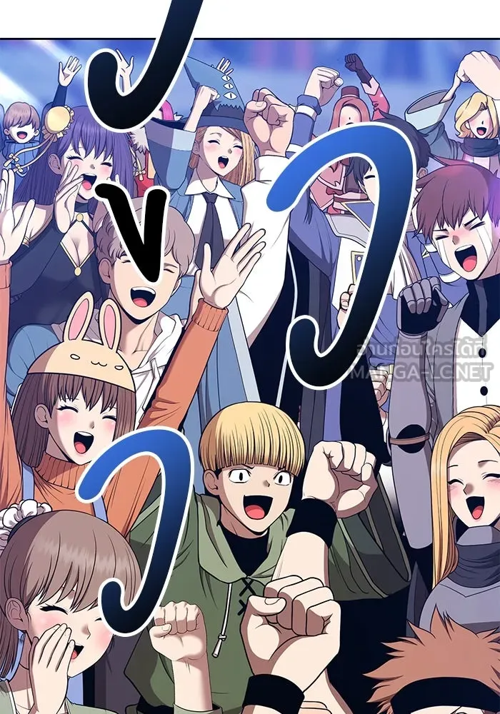 +99 ท่อนไม้พร้อมบวก ตอนที่ 47 รอบชิง (1) รูปที่ 225