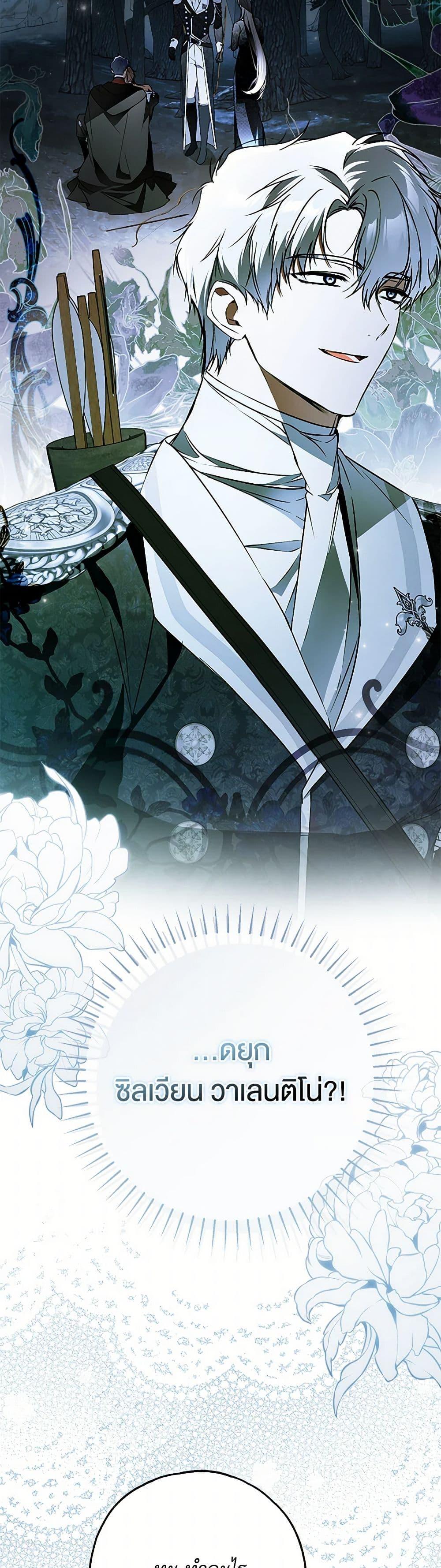 Manga-lc-com อ่านมังงะ อ่านการ์ตูน ออนไลน์ ฟรี My Body Has Been Possessed By Someone ตอนที่ 1 2 3 4 5 6 7 8 9 10 11 12 13 14 ฟรี ไม่มีโฆษณา Manga-lc - อ่าน มังงะ อ่าน การ์ตูน ออนไลน์ อ่านมังงะ ฟรี