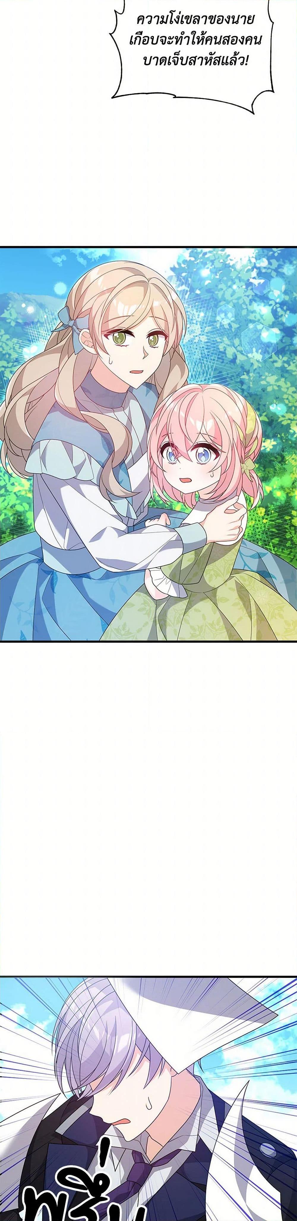 Manga-lc-com อ่านมังงะ อ่านการ์ตูน ออนไลน์ ฟรี I Will Seduce the Male Lead for My Older Brother ตอนที่ 1 2 3 4 5 6 7 8 9 10 11 12 13 14 ฟรี ไม่มีโฆษณา Manga-lc - อ่าน มังงะ อ่าน การ์ตูน ออนไลน์ อ่านมังงะ ฟรี