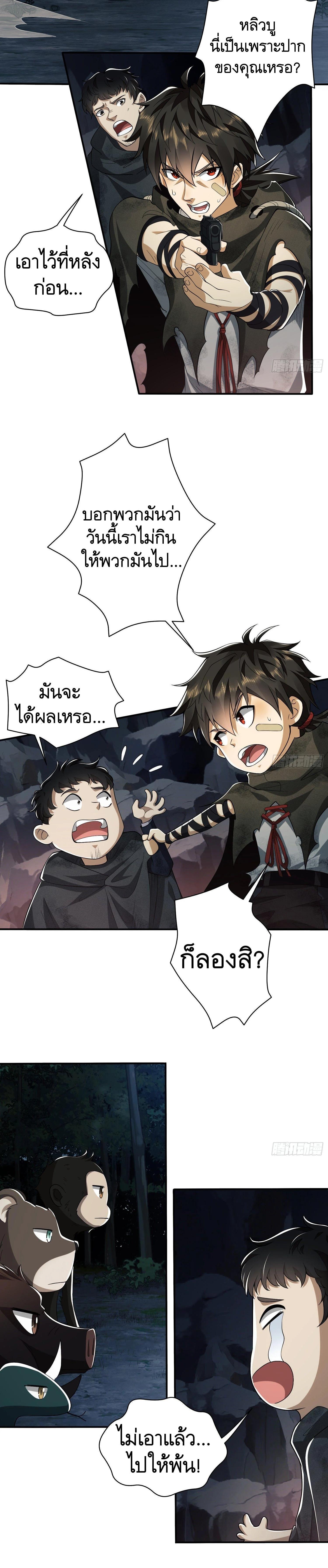 Manga-lc-com อ่านมังงะ อ่านการ์ตูน ออนไลน์ ฟรี The First Order ตอนที่ 1 2 3 4 5 6 7 8 9 10 11 12 13 14 ฟรี ไม่มีโฆษณา Manga-lc - อ่าน มังงะ อ่าน การ์ตูน ออนไลน์ อ่านมังงะ ฟรี