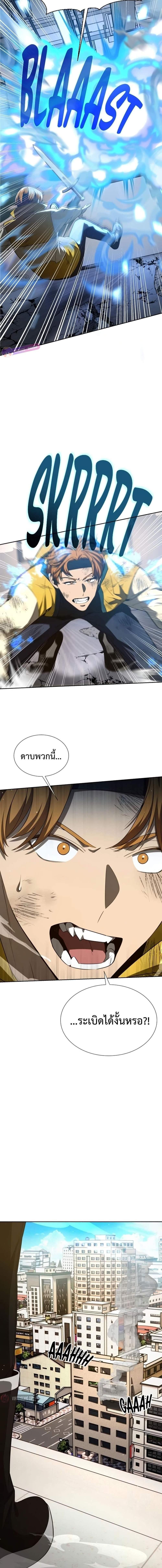 Manga-lc-com อ่านมังงะ อ่านการ์ตูน ออนไลน์ ฟรี Return of the Genius Player ตอนที่ 1 2 3 4 5 6 7 8 9 10 11 12 13 14 ฟรี ไม่มีโฆษณา Manga-lc - อ่าน มังงะ อ่าน การ์ตูน ออนไลน์ อ่านมังงะ ฟรี