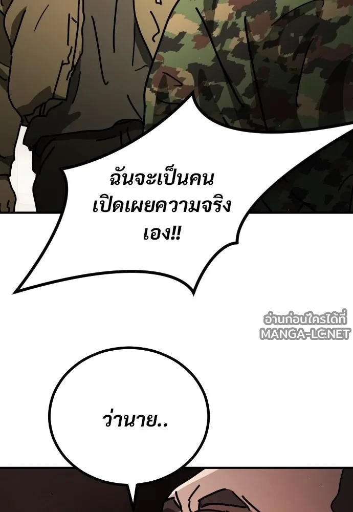 Manga-lc-com อ่านมังงะ อ่านการ์ตูน ออนไลน์ ฟรี วันดีคืนดี โซลก็ ตอนที่ 1 2 3 4 5 6 7 8 9 10 11 12 13 14 ฟรี ไม่มีโฆษณา Manga-lc - อ่าน มังงะ อ่าน การ์ตูน ออนไลน์ อ่านมังงะ ฟรี