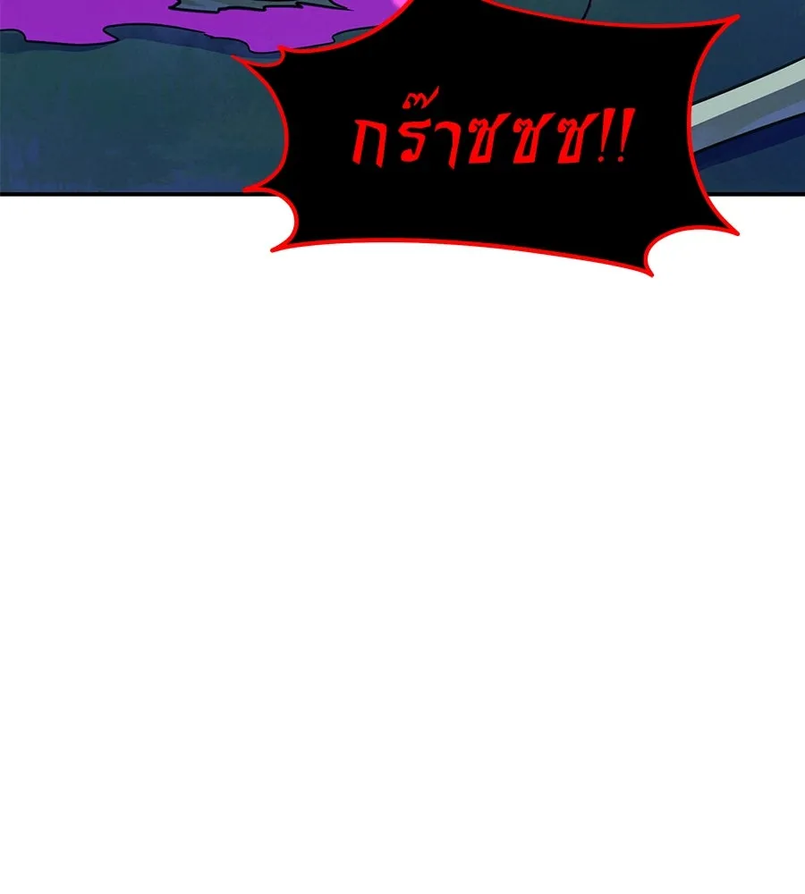 ถึกทนแทงก์แรงก์ C ตอนที่ 2 รูปที่ 14