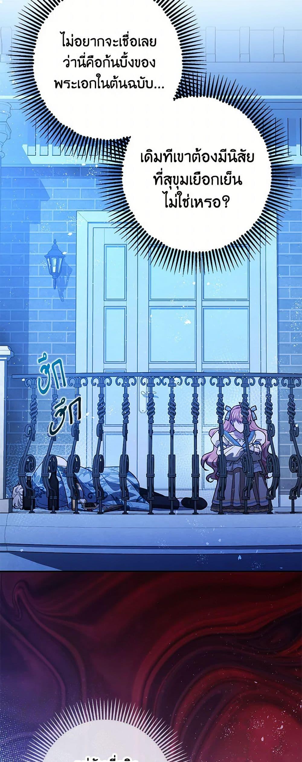 Manga-lc-com อ่านมังงะ อ่านการ์ตูน ออนไลน์ ฟรี The Tyrant’s Tranquilizer ตอนที่ 1 2 3 4 5 6 7 8 9 10 11 12 13 14 ฟรี ไม่มีโฆษณา Manga-lc - อ่าน มังงะ อ่าน การ์ตูน ออนไลน์ อ่านมังงะ ฟรี