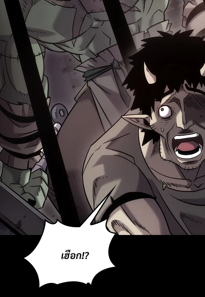 วิถีชาวนาของราชาปีศาจ ตอนที่ 20 รูปที่ 7