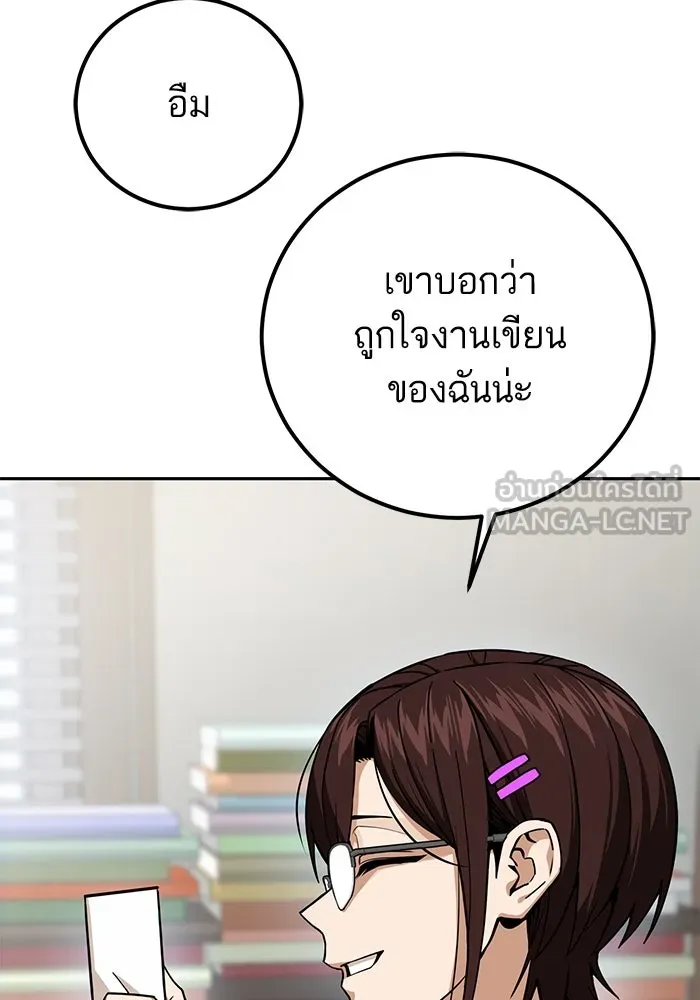 โชคชะตานำพารัก ตอนที่ 94 ยุคทอง รูปที่ 60