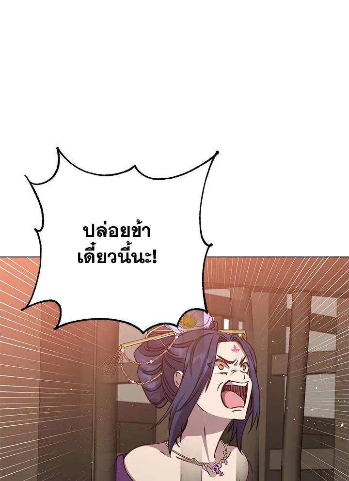 The Max Level Hero Has Returned การกล_บมาของว_รบ_ร_ษเวลต_น ตอนที่ ตอนที่ 197 รูปที่ 7