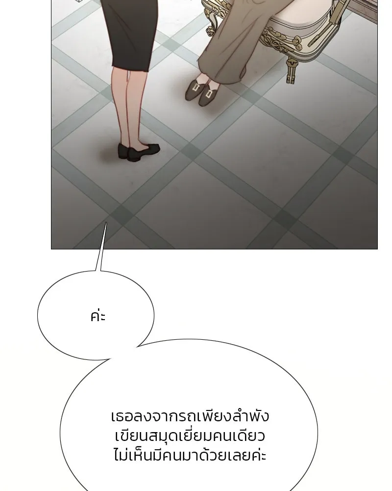 เซเรน่า ตอนที่ 56 รูปที่ 134