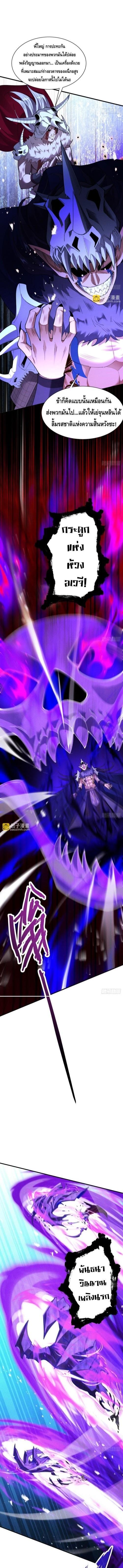 Manga-lc-com อ่านมังงะ อ่านการ์ตูน ออนไลน์ ฟรี My Cultivation Has No Limit ตอนที่ 1 2 3 4 5 6 7 8 9 10 11 12 13 14 ฟรี ไม่มีโฆษณา Manga-lc - อ่าน มังงะ อ่าน การ์ตูน ออนไลน์ อ่านมังงะ ฟรี