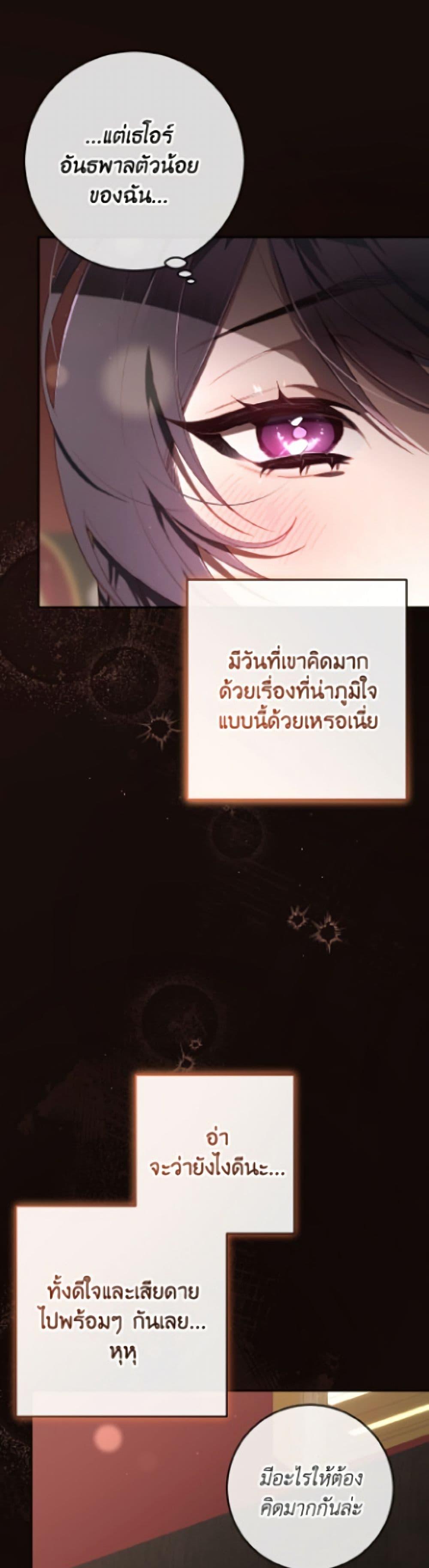 Manga-lc-com อ่านมังงะ อ่านการ์ตูน ออนไลน์ ฟรี Second Life of a Trash Princess ตอนที่ 1 2 3 4 5 6 7 8 9 10 11 12 13 14 ฟรี ไม่มีโฆษณา Manga-lc - อ่าน มังงะ อ่าน การ์ตูน ออนไลน์ อ่านมังงะ ฟรี