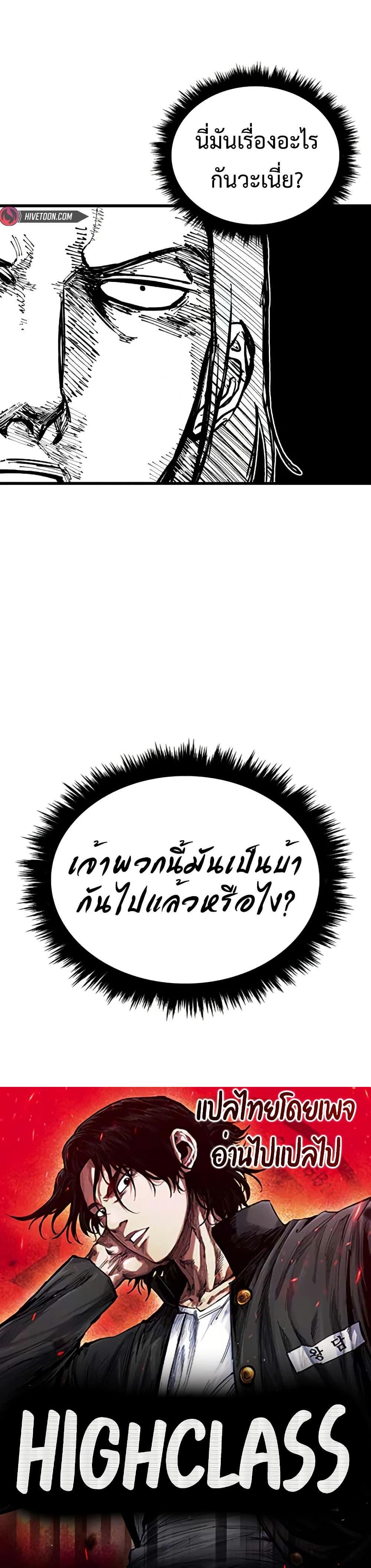 Manga-lc-com อ่านมังงะ อ่านการ์ตูน ออนไลน์ ฟรี High Class ตอนที่ 1 2 3 4 5 6 7 8 9 10 11 12 13 14 ฟรี ไม่มีโฆษณา Manga-lc - อ่าน มังงะ อ่าน การ์ตูน ออนไลน์ อ่านมังงะ ฟรี