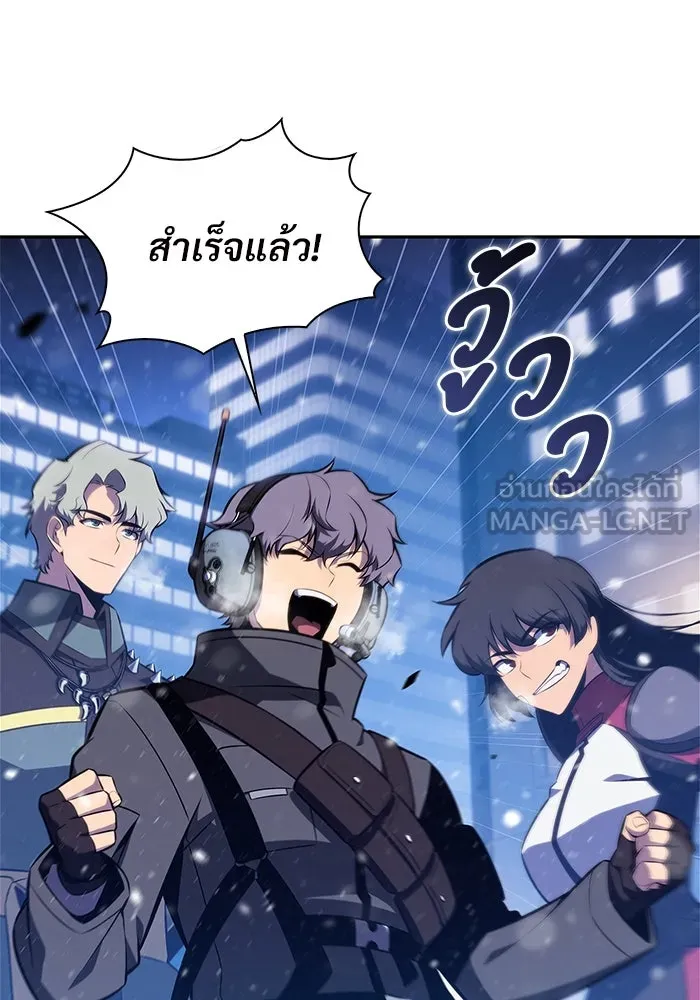 ผู้เล่นหน้าใหม่เลเวลแมกซ์ ตอนที่ 181 แพะดำ รูปที่ 24