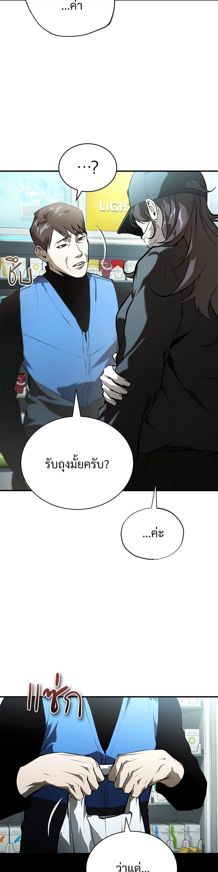 Manga-lc-com อ่านมังงะ อ่านการ์ตูน ออนไลน์ ฟรี Devil Returns To School Days ตอนที่ 1 2 3 4 5 6 7 8 9 10 11 12 13 14 ฟรี ไม่มีโฆษณา Manga-lc - อ่าน มังงะ อ่าน การ์ตูน ออนไลน์ อ่านมังงะ ฟรี