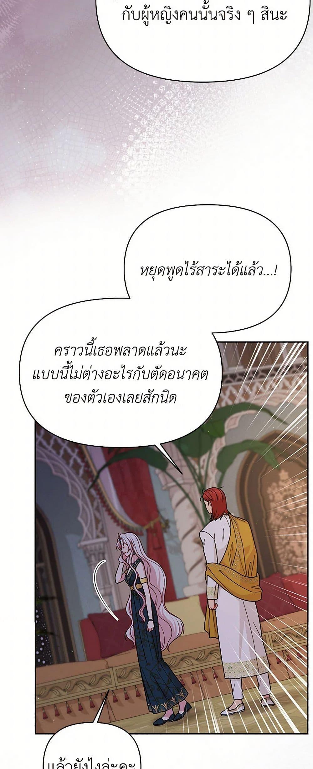 Manga-lc-com อ่านมังงะ อ่านการ์ตูน ออนไลน์ ฟรี My BFF is a Tyrant in Training ตอนที่ 1 2 3 4 5 6 7 8 9 10 11 12 13 14 ฟรี ไม่มีโฆษณา Manga-lc - อ่าน มังงะ อ่าน การ์ตูน ออนไลน์ อ่านมังงะ ฟรี