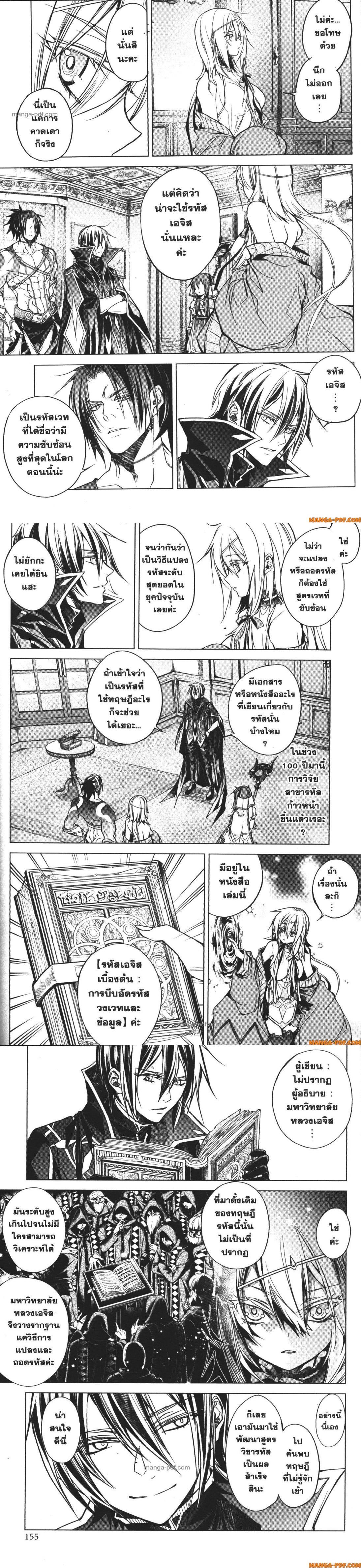 Manga-lc-com อ่านมังงะ อ่านการ์ตูน ออนไลน์ ฟรี Senmetsumadou no Saikyou Kenja ตอนที่ 1 2 3 4 5 6 7 8 9 10 11 12 13 14 ฟรี ไม่มีโฆษณา Manga-lc - อ่าน มังงะ อ่าน การ์ตูน ออนไลน์ อ่านมังงะ ฟรี