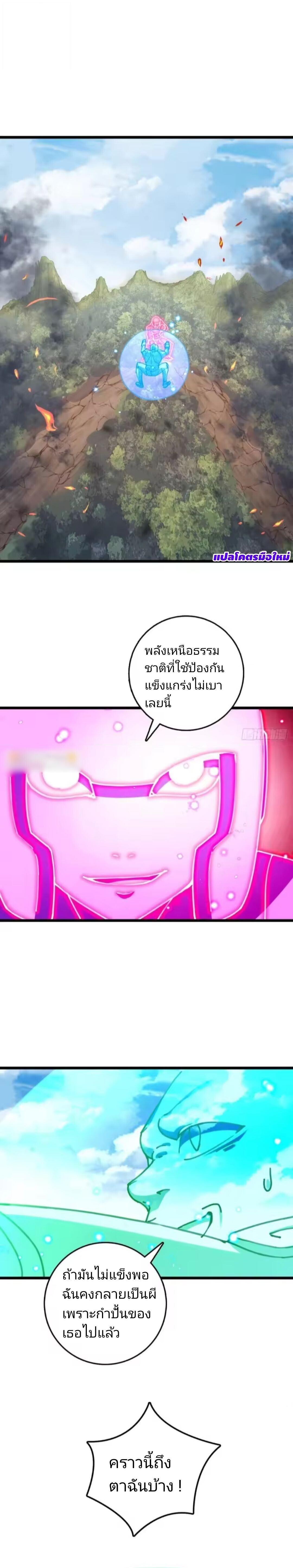 Manga-lc-com อ่านมังงะ อ่านการ์ตูน ออนไลน์ ฟรี My Master Only Breaks Through Every Time the Limit Is Reached ตอนที่ 1 2 3 4 5 6 7 8 9 10 11 12 13 14 ฟรี ไม่มีโฆษณา Manga-lc - อ่าน มังงะ อ่าน การ์ตูน ออนไลน์ อ่านมังงะ ฟรี