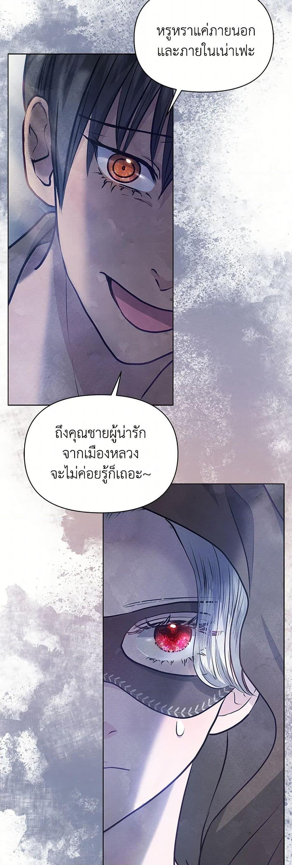 Manga-lc-com อ่านมังงะ อ่านการ์ตูน ออนไลน์ ฟรี The Princess Is Going on Strike ตอนที่ 1 2 3 4 5 6 7 8 9 10 11 12 13 14 ฟรี ไม่มีโฆษณา Manga-lc - อ่าน มังงะ อ่าน การ์ตูน ออนไลน์ อ่านมังงะ ฟรี