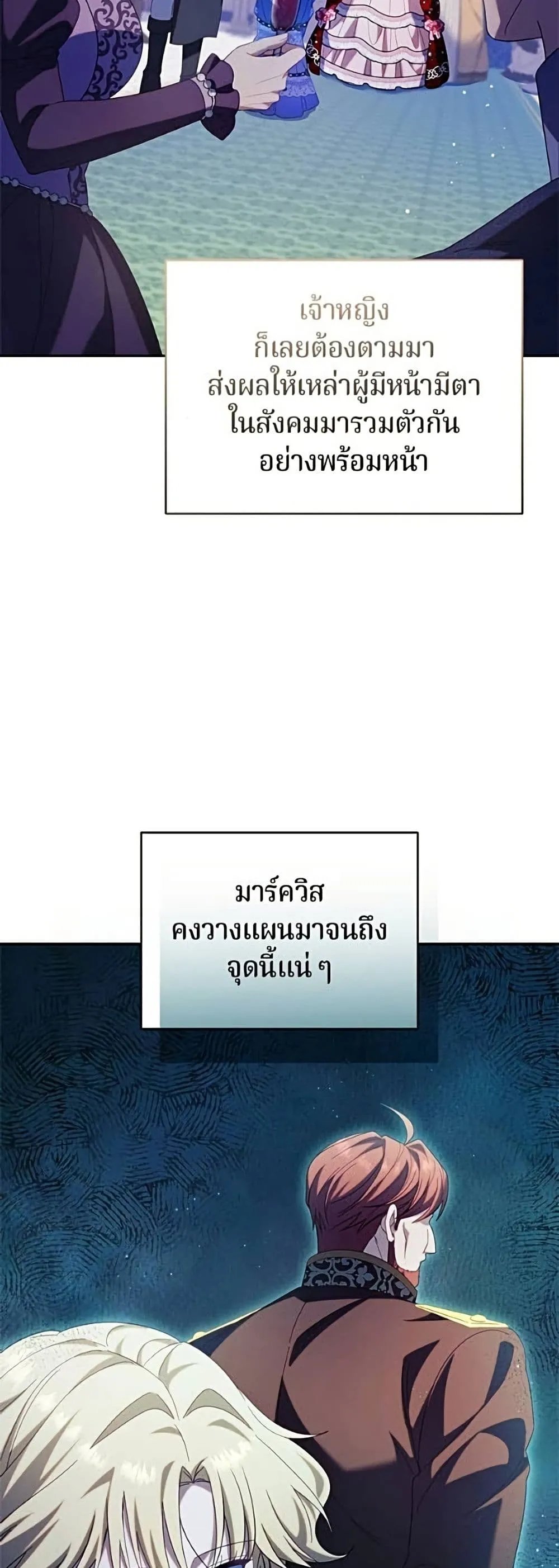 Manga-lc-com อ่านมังงะ อ่านการ์ตูน ออนไลน์ ฟรี I’m a Villainess, but I Won’t Live Like One – ถ้าเป็นนางร้าย ตอนที่ 1 2 3 4 5 6 7 8 9 10 11 12 13 14 ฟรี ไม่มีโฆษณา Manga-lc - อ่าน มังงะ อ่าน การ์ตูน ออนไลน์ อ่านมังงะ ฟรี
