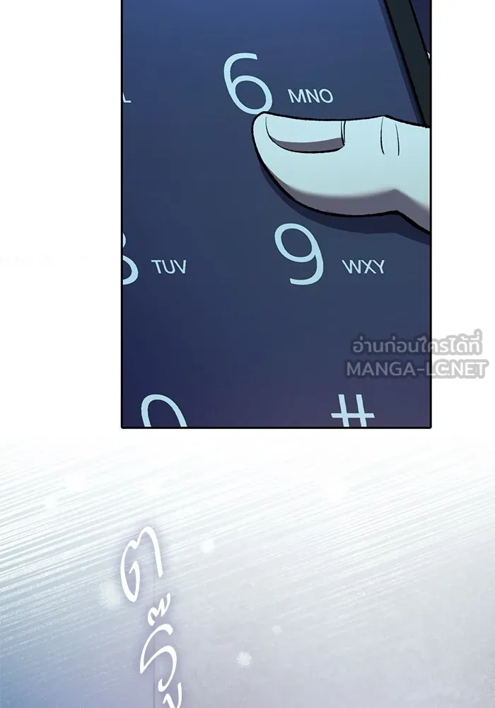 My S-Class Hunters ตอนที่ 108 สิ่งที่เคยแกล้งทำเป็นลืม (2) รูปที่ 111