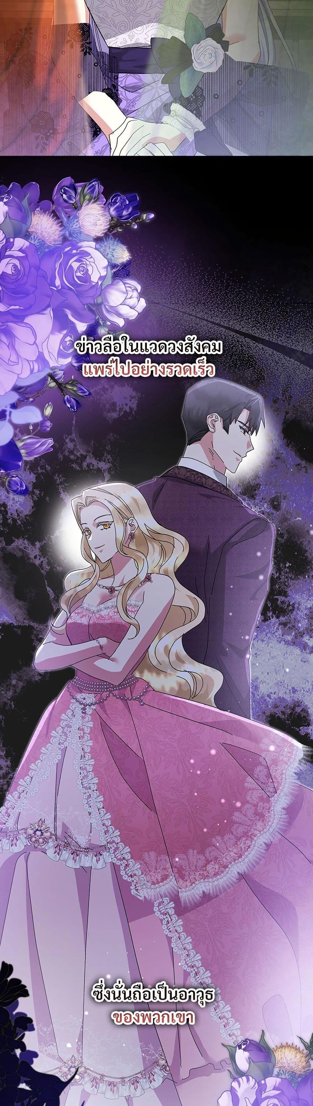 Manga-lc-com อ่านมังงะ อ่านการ์ตูน ออนไลน์ ฟรี The Return of the Ex-Wife ตอนที่ 1 2 3 4 5 6 7 8 9 10 11 12 13 14 ฟรี ไม่มีโฆษณา Manga-lc - อ่าน มังงะ อ่าน การ์ตูน ออนไลน์ อ่านมังงะ ฟรี