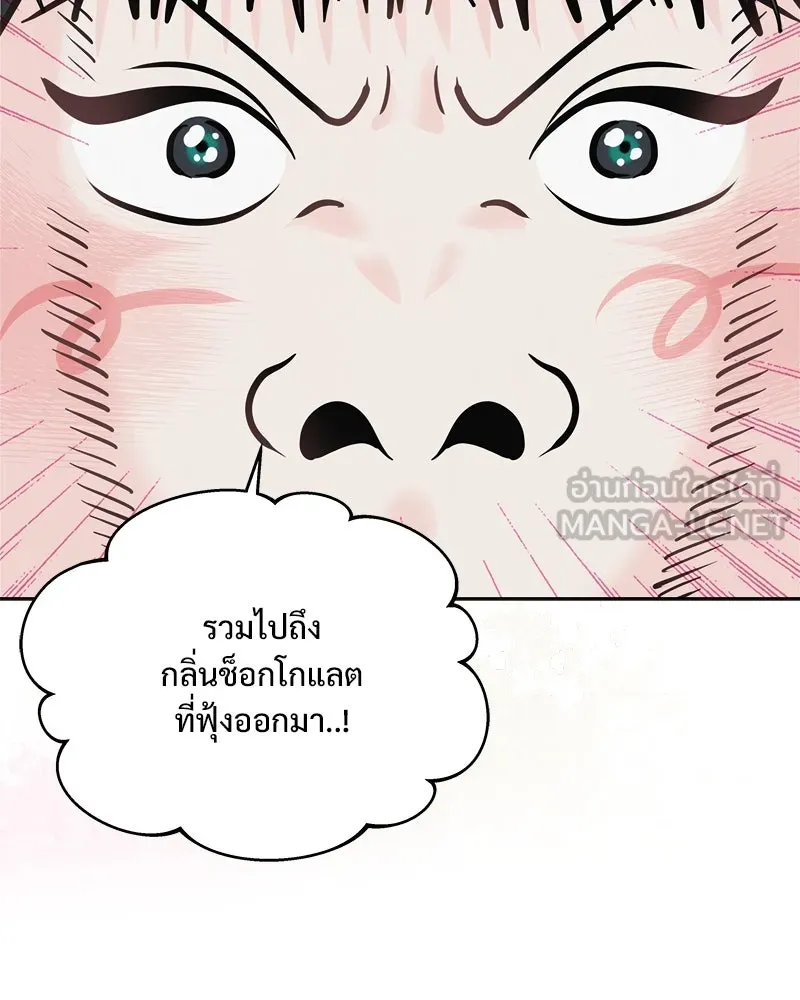 รักนี้ไม่ต้องมีเซนส์ ตอนที่ 29 รูปที่ 90