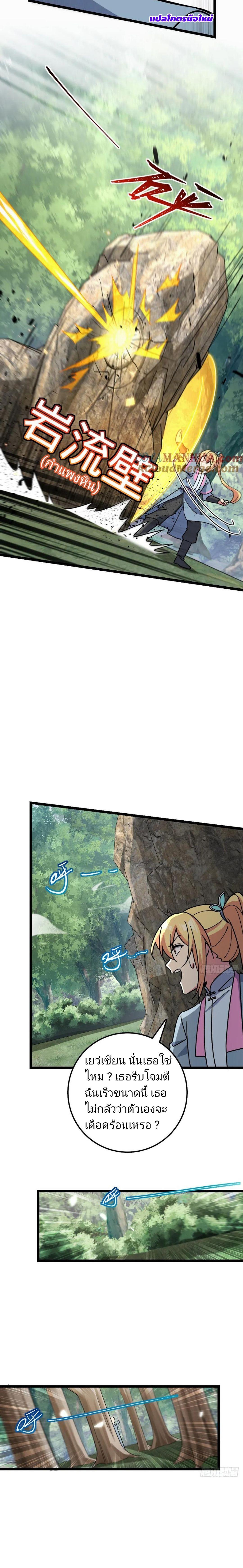 Manga-lc-com อ่านมังงะ อ่านการ์ตูน ออนไลน์ ฟรี My Master Only Breaks Through Every Time the Limit Is Reached ตอนที่ 1 2 3 4 5 6 7 8 9 10 11 12 13 14 ฟรี ไม่มีโฆษณา Manga-lc - อ่าน มังงะ อ่าน การ์ตูน ออนไลน์ อ่านมังงะ ฟรี