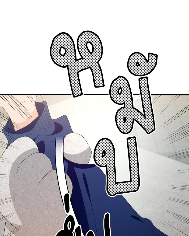 Pyramid Game เกมพีระมิด ตอนที่ 72 รูปที่ 128