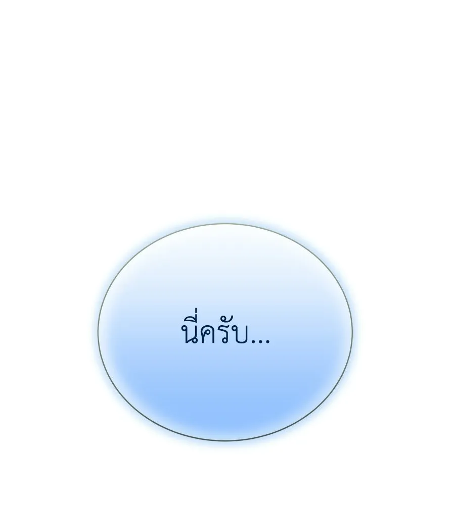 สัญญารักฉบับสุดท้าย ตอนที่ 23 รูปที่ 59