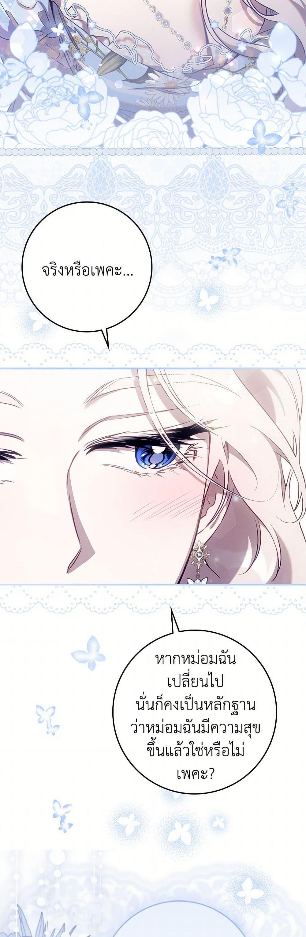 Manga-lc-com อ่านมังงะ อ่านการ์ตูน ออนไลน์ ฟรี The Taming of the Tyrant ตอนที่ 1 2 3 4 5 6 7 8 9 10 11 12 13 14 ฟรี ไม่มีโฆษณา Manga-lc - อ่าน มังงะ อ่าน การ์ตูน ออนไลน์ อ่านมังงะ ฟรี