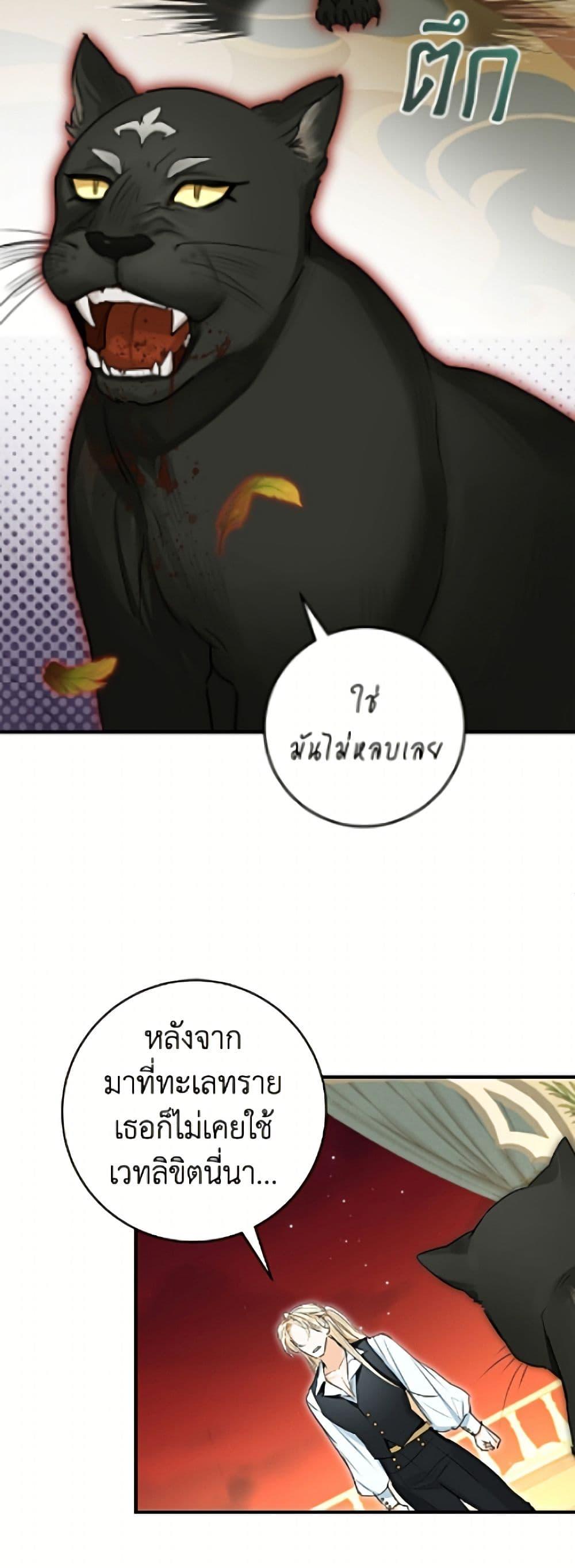 Manga-lc-com อ่านมังงะ อ่านการ์ตูน ออนไลน์ ฟรี The Archduke’s Gorgeous Wedding Was a Fraud ตอนที่ 1 2 3 4 5 6 7 8 9 10 11 12 13 14 ฟรี ไม่มีโฆษณา Manga-lc - อ่าน มังงะ อ่าน การ์ตูน ออนไลน์ อ่านมังงะ ฟรี