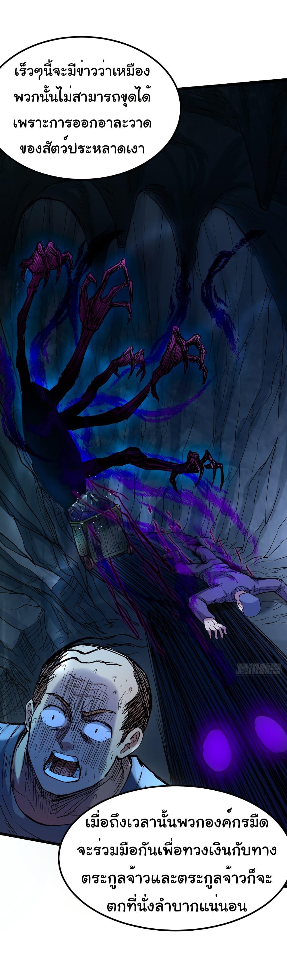 Manga-lc-com อ่านมังงะ อ่านการ์ตูน ออนไลน์ ฟรี I Catch Monsters in the Apocalypse ตอนที่ 1 2 3 4 5 6 7 8 9 10 11 12 13 14 ฟรี ไม่มีโฆษณา Manga-lc - อ่าน มังงะ อ่าน การ์ตูน ออนไลน์ อ่านมังงะ ฟรี