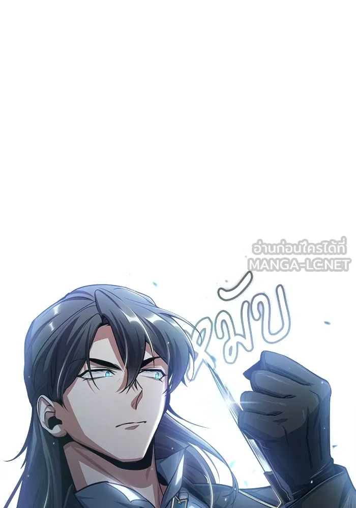 ศาสตราจารย์จำเป็นแห่งอะคาเดมี ตอนที่ 37 รูปที่ 57