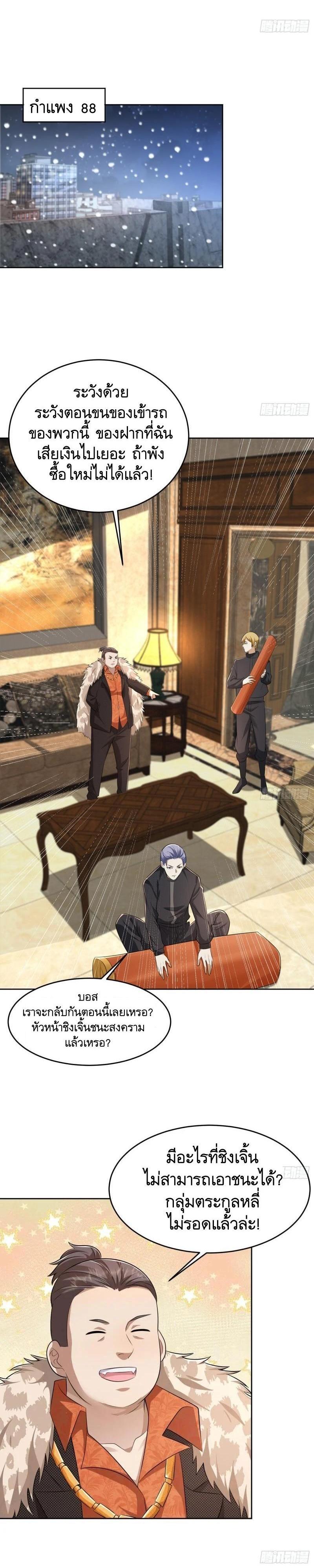 Manga-lc-com อ่านมังงะ อ่านการ์ตูน ออนไลน์ ฟรี The First Order ตอนที่ 1 2 3 4 5 6 7 8 9 10 11 12 13 14 ฟรี ไม่มีโฆษณา Manga-lc - อ่าน มังงะ อ่าน การ์ตูน ออนไลน์ อ่านมังงะ ฟรี