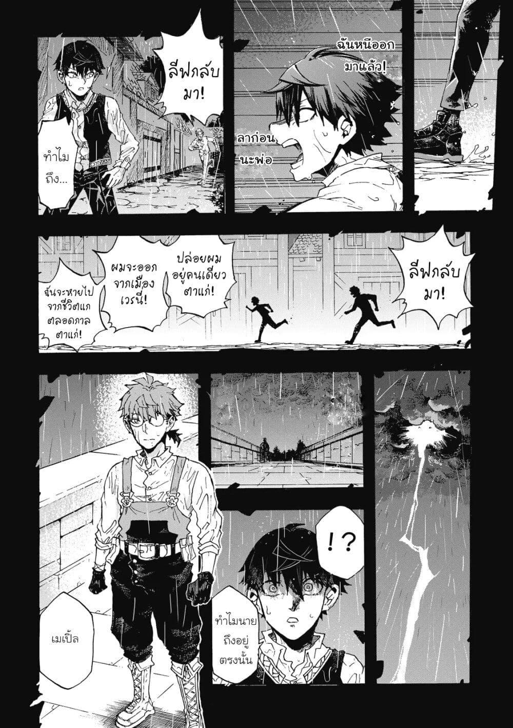 Manga-lc-com อ่านมังงะ อ่านการ์ตูน ออนไลน์ ฟรี Puppet ตอนที่ 1 2 3 4 5 6 7 8 9 10 11 12 13 14 ฟรี ไม่มีโฆษณา Manga-lc - อ่าน มังงะ อ่าน การ์ตูน ออนไลน์ อ่านมังงะ ฟรี