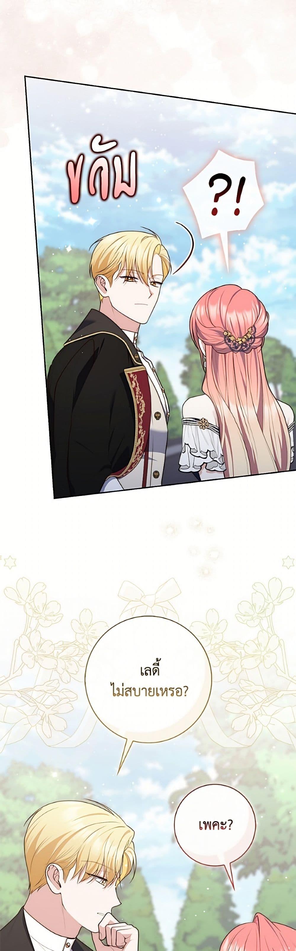 Manga-lc-com อ่านมังงะ อ่านการ์ตูน ออนไลน์ ฟรี Fortune-Telling Lady ตอนที่ 1 2 3 4 5 6 7 8 9 10 11 12 13 14 ฟรี ไม่มีโฆษณา Manga-lc - อ่าน มังงะ อ่าน การ์ตูน ออนไลน์ อ่านมังงะ ฟรี