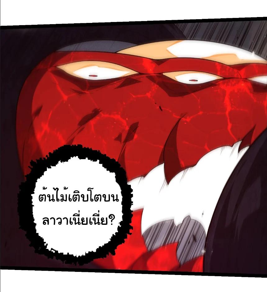 Manga-lc-com อ่านมังงะ อ่านการ์ตูน ออนไลน์ ฟรี Evolution from the Big Tree ตอนที่ 1 2 3 4 5 6 7 8 9 10 11 12 13 14 ฟรี ไม่มีโฆษณา Manga-lc - อ่าน มังงะ อ่าน การ์ตูน ออนไลน์ อ่านมังงะ ฟรี