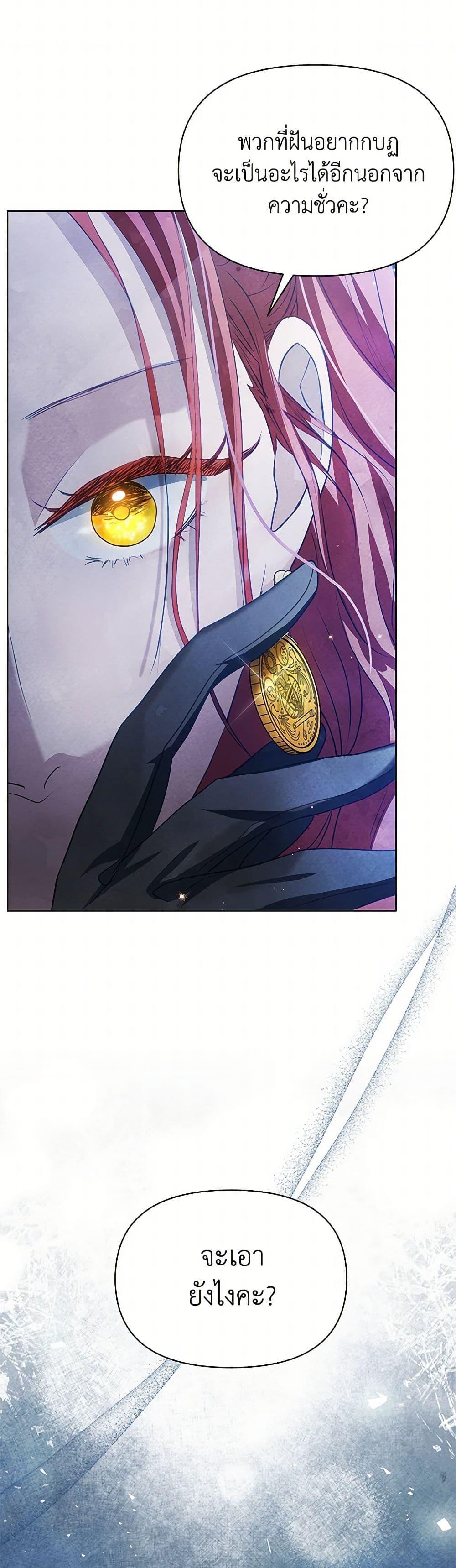 Manga-lc-com อ่านมังงะ อ่านการ์ตูน ออนไลน์ ฟรี The Princess Is Going on Strike ตอนที่ 1 2 3 4 5 6 7 8 9 10 11 12 13 14 ฟรี ไม่มีโฆษณา Manga-lc - อ่าน มังงะ อ่าน การ์ตูน ออนไลน์ อ่านมังงะ ฟรี