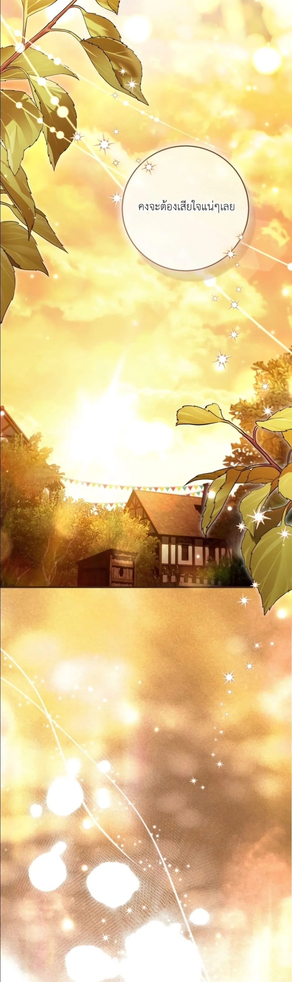 Manga-lc-com อ่านมังงะ อ่านการ์ตูน ออนไลน์ ฟรี The Abandoned Princes Ghost Bride ตอนที่ 1 2 3 4 5 6 7 8 9 10 11 12 13 14 ฟรี ไม่มีโฆษณา Manga-lc - อ่าน มังงะ อ่าน การ์ตูน ออนไลน์ อ่านมังงะ ฟรี